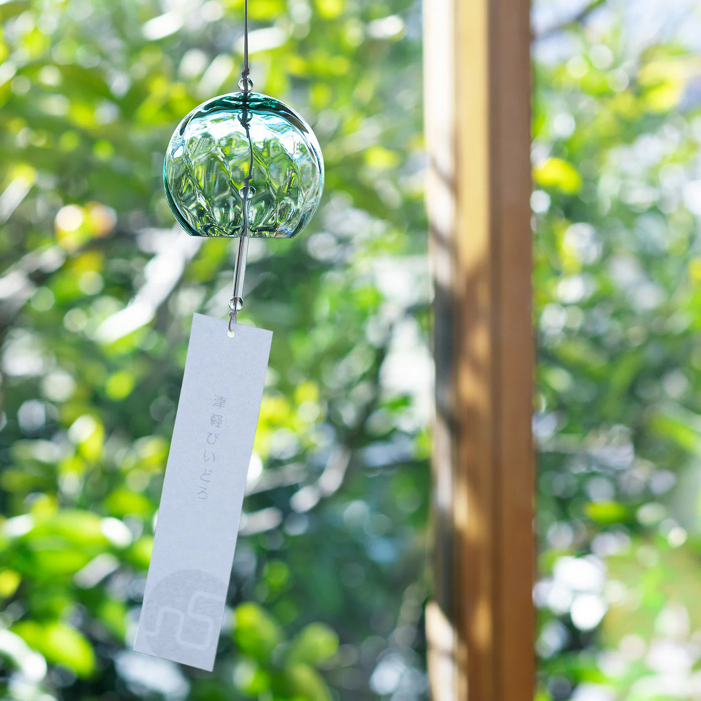 Ukidama Glass Wind Bell